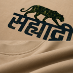 Sahyadri Tiger Graphic T-Shirt