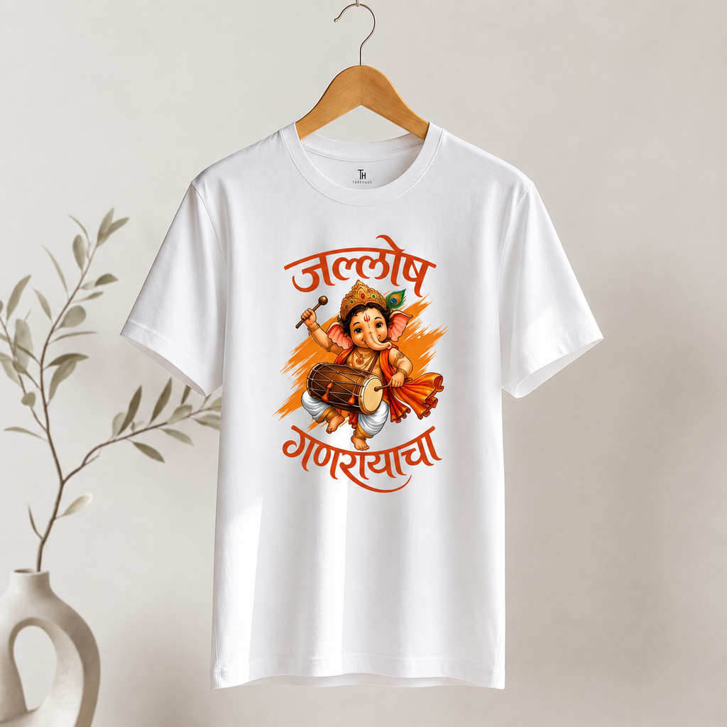 Jallosh Ganarayacha Marathi T-Shirt | Ganesh Chaturthi Graphic Tee | Ganpati Bappa Shirt | Premium Festival T-Shirt by TeeHaus