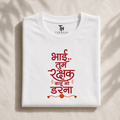 Rakhi Special T-Shirt for Brother | 4 Unique Designs